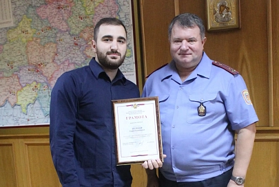 Отметили гомельчанина, который помог задержать преступника